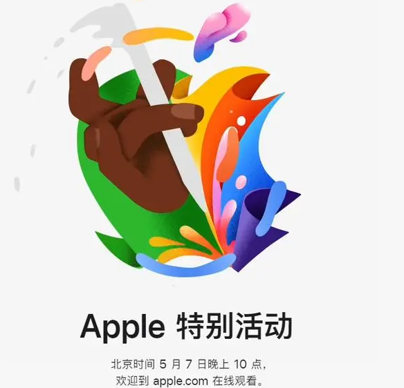 莲花莲花ipad维修服务点分享新款iPad Pro和iPad Air要来了