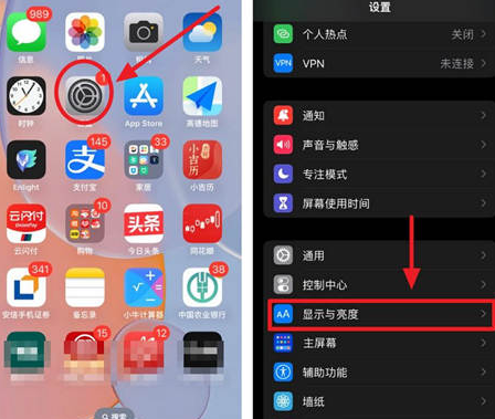 莲花苹果15换屏服务分享iPhone15屏幕常亮怎么办 