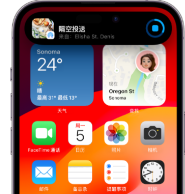 莲花apple维修服务分享两台iPhone靠近即可共享照片和视频