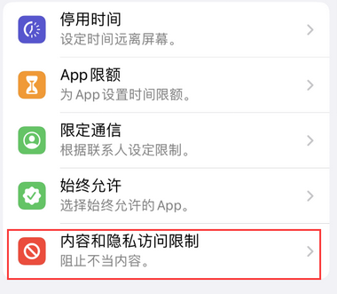 莲花appleID维修服务iPhone设置中Apple ID显示为灰色无法使用