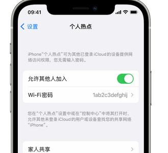 莲花apple服务站点分享iPhone上个人热点丢失了怎么办