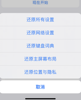 莲花apple服务站点分享iPhone上个人热点丢失了怎么办