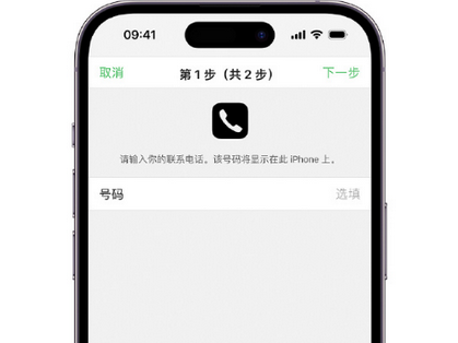 莲花apple维修店分享如何通过iCloud网页查找iPhone位置