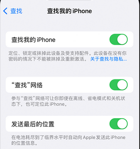 莲花apple维修店分享如何通过iCloud网页查找iPhone位置