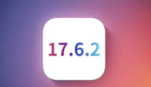 莲花苹果维修店铺分析iOS 17.6.2即将发布 