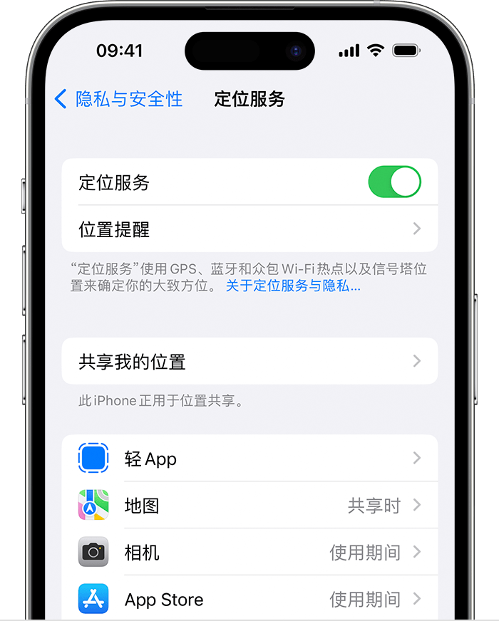 莲花苹果维修网点分享如何在iPhone上阻止个性化广告投放 