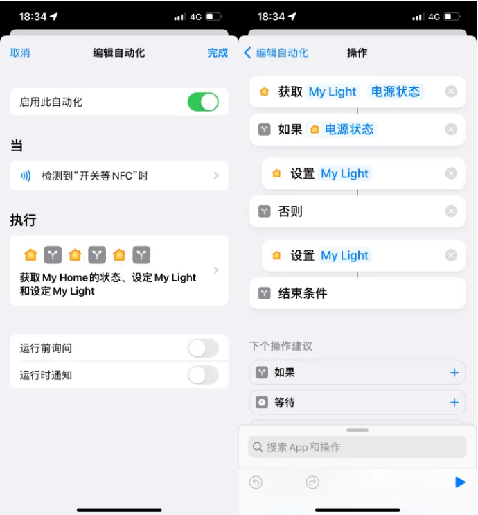 莲花苹果14服务点分享iPhone14中NFC功能的使用场景及使用方法 