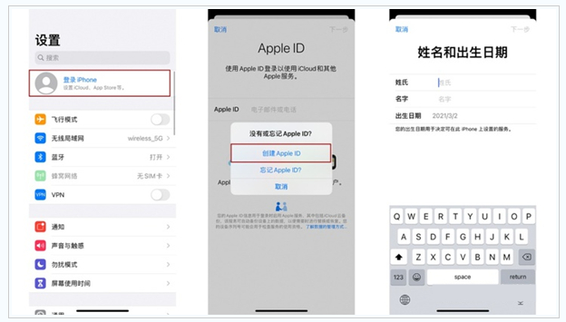 莲花苹果维修网点分享:Apple ID有什么用?新手如何注册iPhone14 ID? 