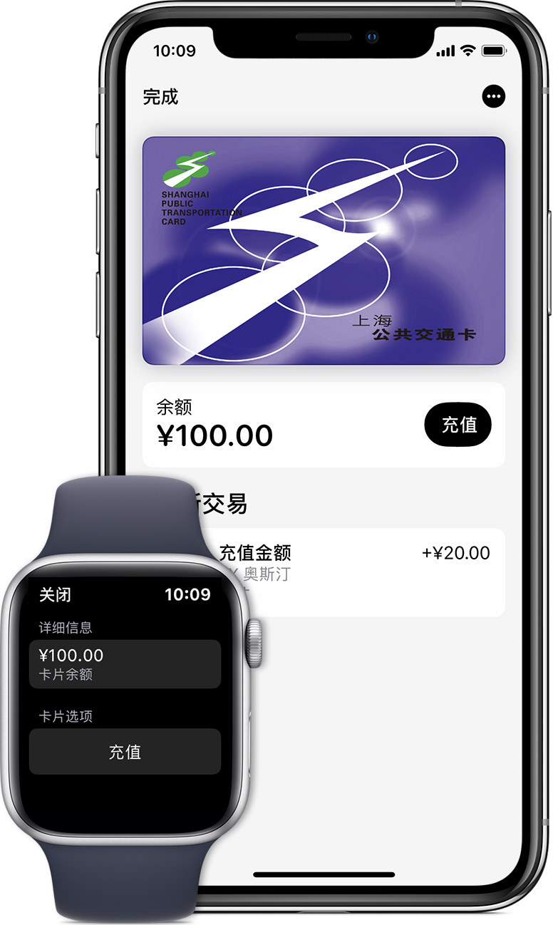 莲花苹果手机维修分享:用 Apple Pay 刷交通卡有哪些优势？如何设置和使用？ 