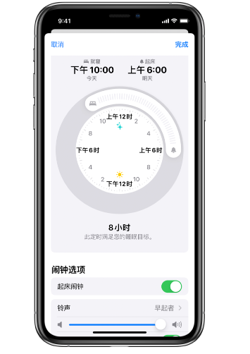 莲花苹果14维修分享：iPhone14如何添加多个睡眠闹钟？ 