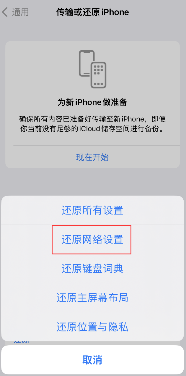 莲花苹果手机维修分享：iPhone 提示 “SIM 卡故障”应如何解决？ 