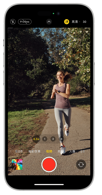 莲花苹果14维修店分享iPhone 14 机型使用“运动模式”拍摄更稳定的视频 