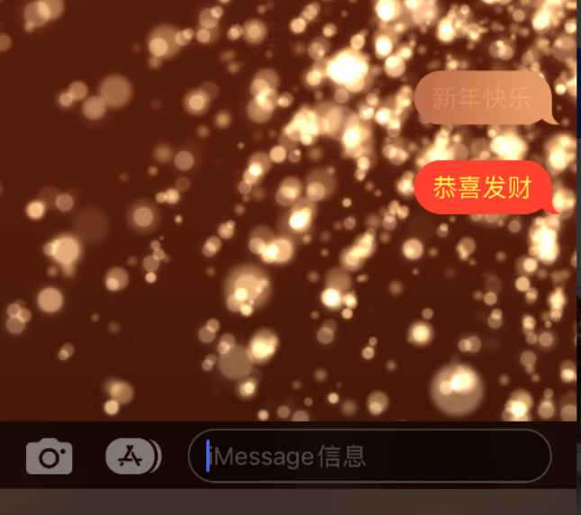 莲花苹果维修网点分享iPhone 小技巧：使用 iMessage 信息和红包功能 