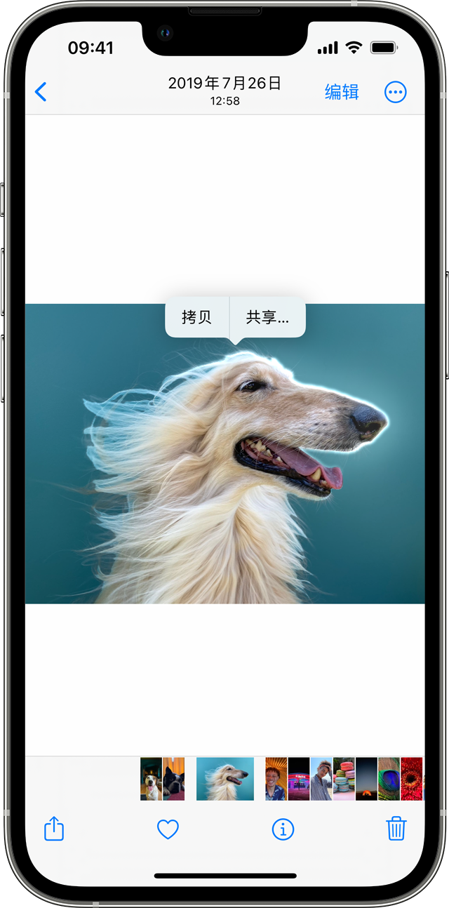 莲花苹果手机服务点分享使用 iPhone 的 10 个小技巧 