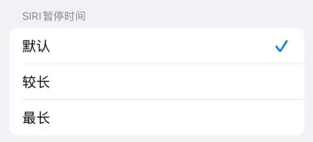 莲花苹果维修分享iOS 16上隐藏的Siri的四种新用法 
