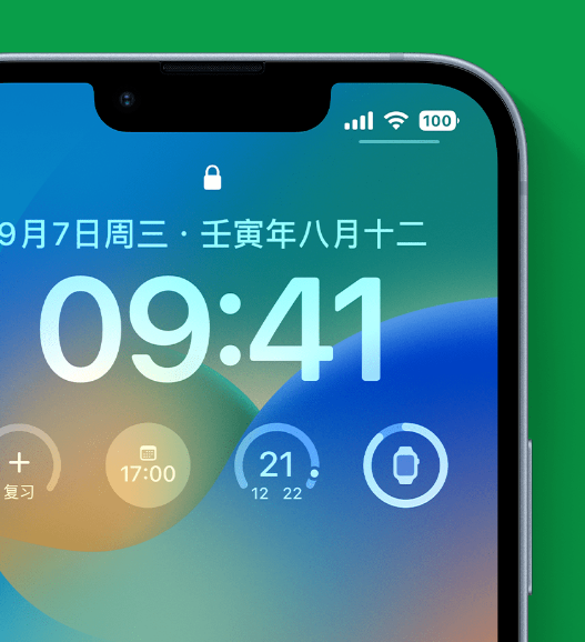 莲花苹果手机维修分享官方推荐体验这些 iOS 16 新功能 