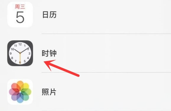 莲花苹果手机维修分享iPhone手机如何添加时钟小组件 