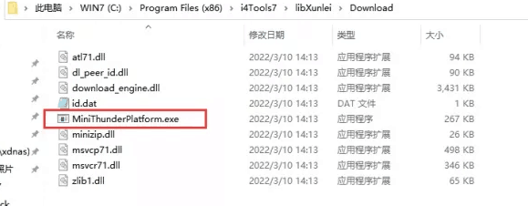 莲花苹果手机维修分享虚拟定位弹窗提示”下载组件失败，请重试！“解决办法 