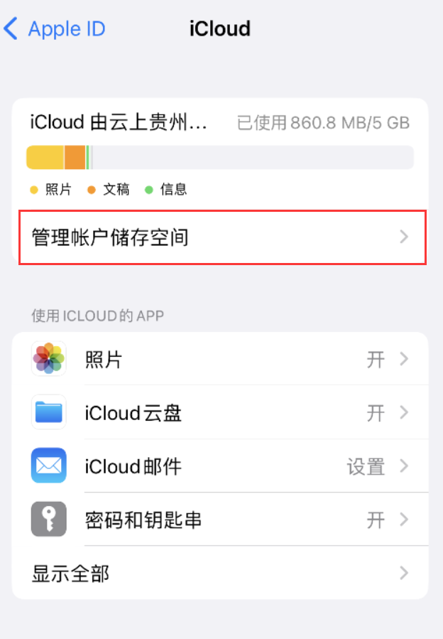 莲花苹果手机维修分享iPhone 用户福利 