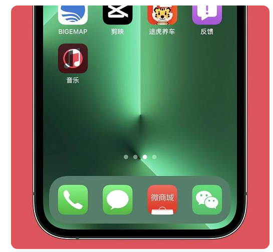 莲花苹果手机维修分享iOS15.6正式版解决了哪些问题 