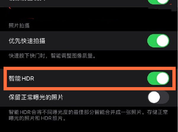 莲花苹果13维修分享iPhone 13取消自动磨皮方法教程 