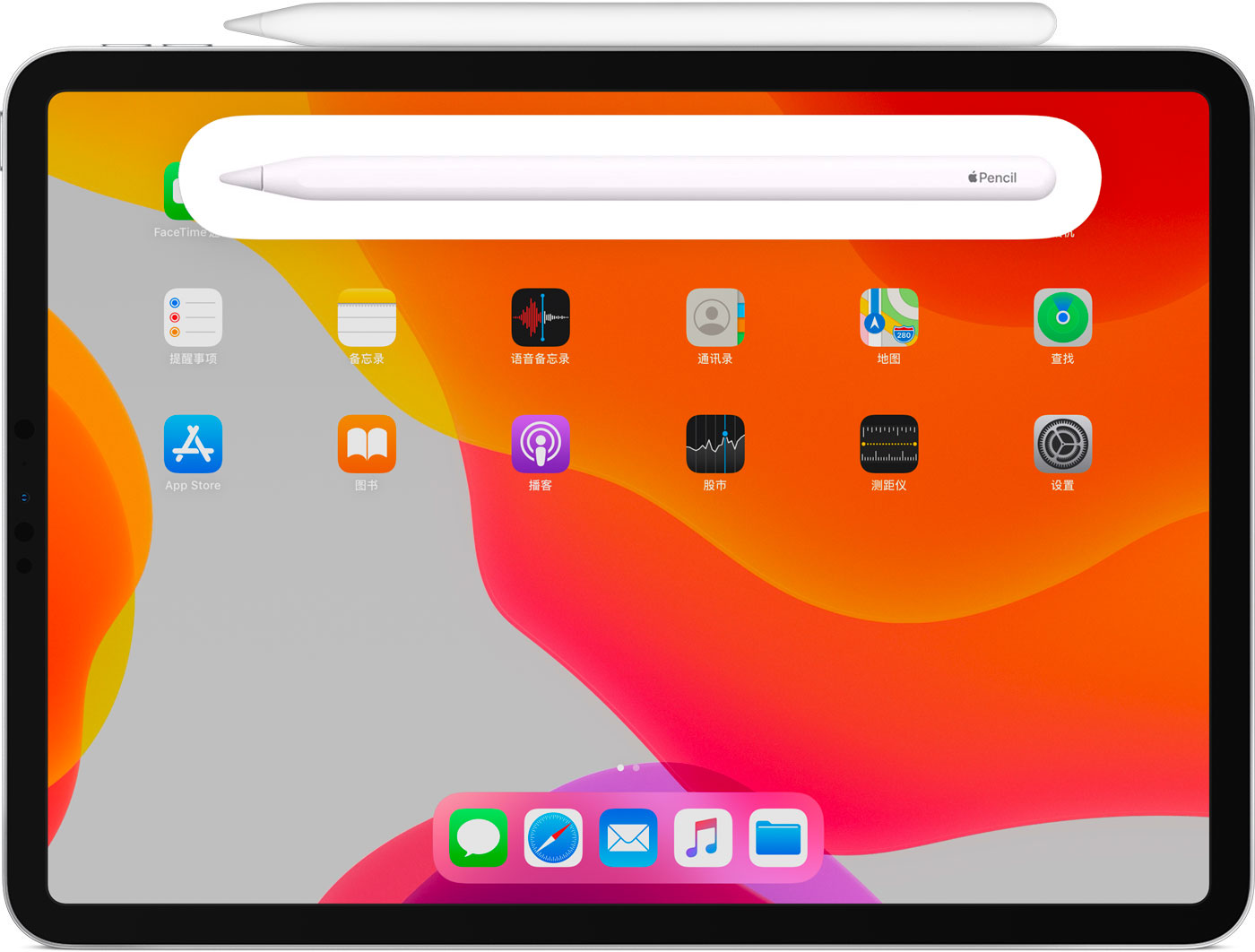莲花苹果手机维修分享iPad Pro 如何与 Apple Pencil 配对连接 