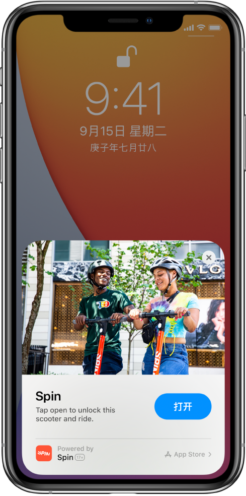 莲花苹果手机维修分享升级 iOS 14 之后，如何在 iPhone 上使用“轻 App” 