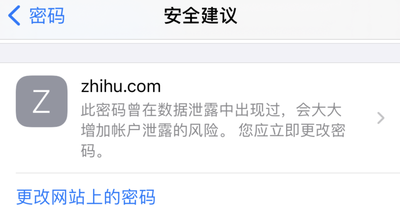 莲花苹果手机维修分享iOS 14 小技巧 