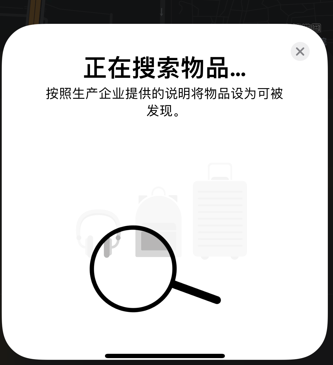 莲花苹果手机维修分享iOS 14.3 隐藏项目 