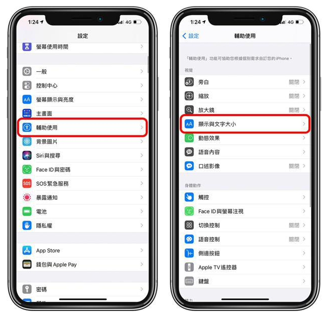 莲花苹果手机维修分享 iPhone屏幕变黄解决办法 