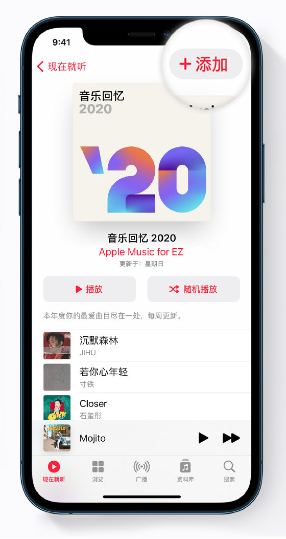 莲花苹果手机维修分享如何在 Apple Music 中查看过去一年听的歌 