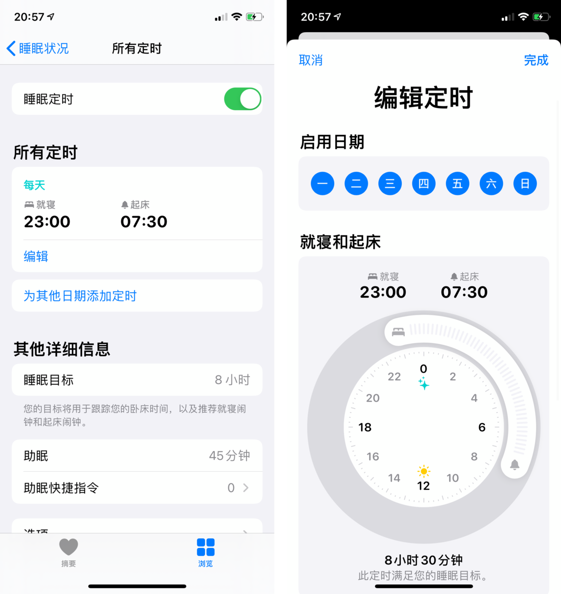莲花苹果手机维修分享watchOS 7 教程 