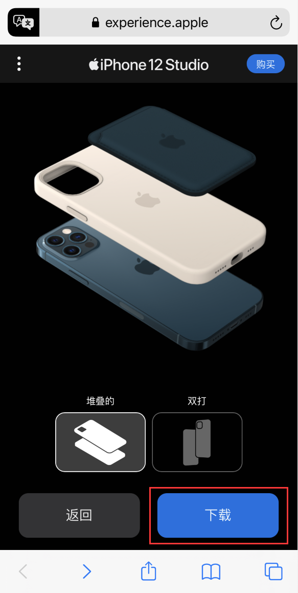 莲花苹果手机维修分享选购 iPhone 12 必备 