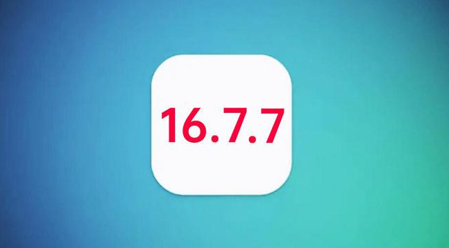 莲花苹果手机维修分享iOS 16.7.7正式版升级_iOS 16.7.7 正式版一键刷机教程 